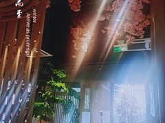 -松子料理(华威桥店)