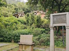 -草庵摩尼教遗址公园