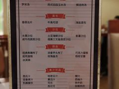 菜单-斗牛士牛排餐厅(世欧王庄店)