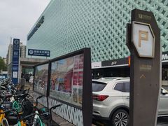 -红星美凯龙(北京北四环店)