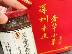 -三妹小龙虾·黄油蟹(华侨城总店)