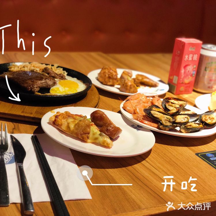 性价比很高的牛排海鲜自助 | 纽斯特