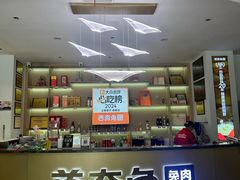 -芭夯兔·兔肉汤锅(新都店)