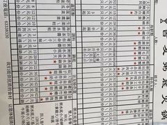 -吉友粥底火锅(方斜路店)