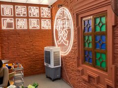 -龚印记牛骨牛杂屋·四代传承(珠影星光城店)