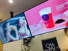 -茶百道(京溪店)