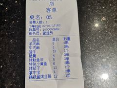 -夜猫子串吧·龙虾.江西小炒(万塘路店)