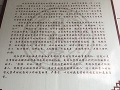 -北京同仁堂(昌岗店)