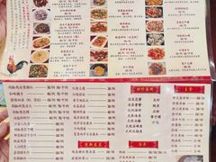 菜单-巫记鸡饭店