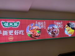 -鸽子侯·家宴·平价海鲜(市图书馆店)