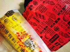 -永和大王(一口茶豆浆|花香豆更香·朝晖店)