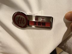 -海底捞火锅(邯郸新世纪中心店)