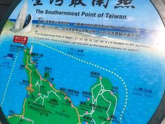 -台湾最南点