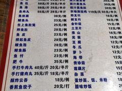 -章记正宗南岗鱼蛋火锅