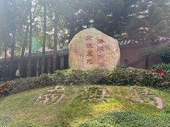 -闽粤南澳总镇府