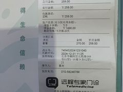 -美联众合动物医院·24h转诊中心
