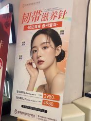 -壹加壹医疗美容·轻医美·美容外科