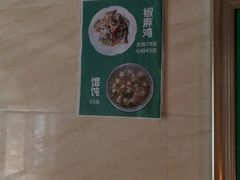 -清之口·东乡鸡自助饺子(经二路店)