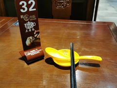 -大壶春生煎(四川中路店)