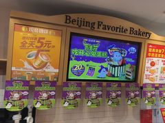 -味多美蛋糕(西安门店)