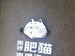 -南锣南门涮肉(南锣鼓巷店)