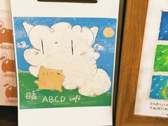 -ABCD咖啡屋(妇幼店)