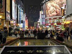 -北京路步行街-千年古道遗址