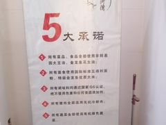 -蘇河湾·新鲁菜·泰山宴(宝龙店)