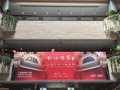 -上海博物馆(人民广场馆)