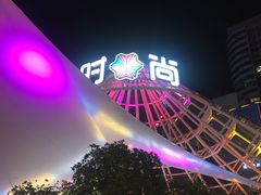 -南京时尚莱迪购物广场(正洪街店)