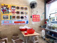 -景记甜品