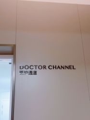 -华臣医疗美容