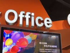 -卢米埃影城(苏州园区华润杜比全景声激光店)