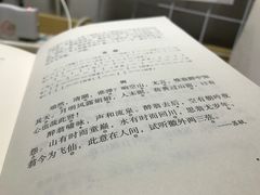 -复旦大学任重书院(光华大道店)