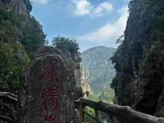 -雁荡山风景名胜区