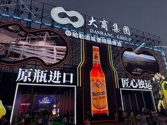 -星海广场