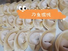 -老半斋(福州路店)