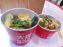 -大喜麻辣拌(凯德1818店)