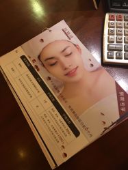 -贝黎诗SPA
