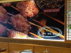 -管氏翅吧(国展店)