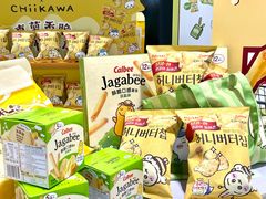 -世纪联华(杭州新塘路店)