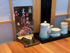 -皇品田苑日式料理(苏州中心店)