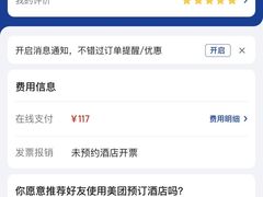 -大连米朵精选酒店(人民路港湾广场地铁站店)