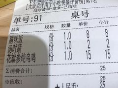 -钟姐炖品(印象城百盛店)