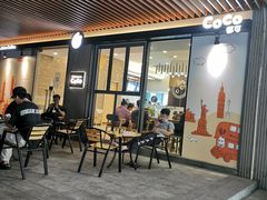 门面-CoCo都可(深业东岭店)