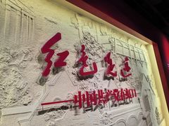 -中共四大纪念馆