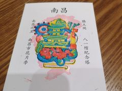 -KUNCHA鲲茶·江西制茶(铜锣湾店)
