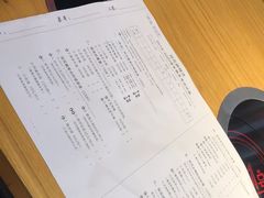 账单-班花麻辣烫(南京概念店)
