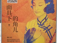 -西安电影制片厂