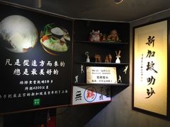 -绿柠食堂(北外滩店)